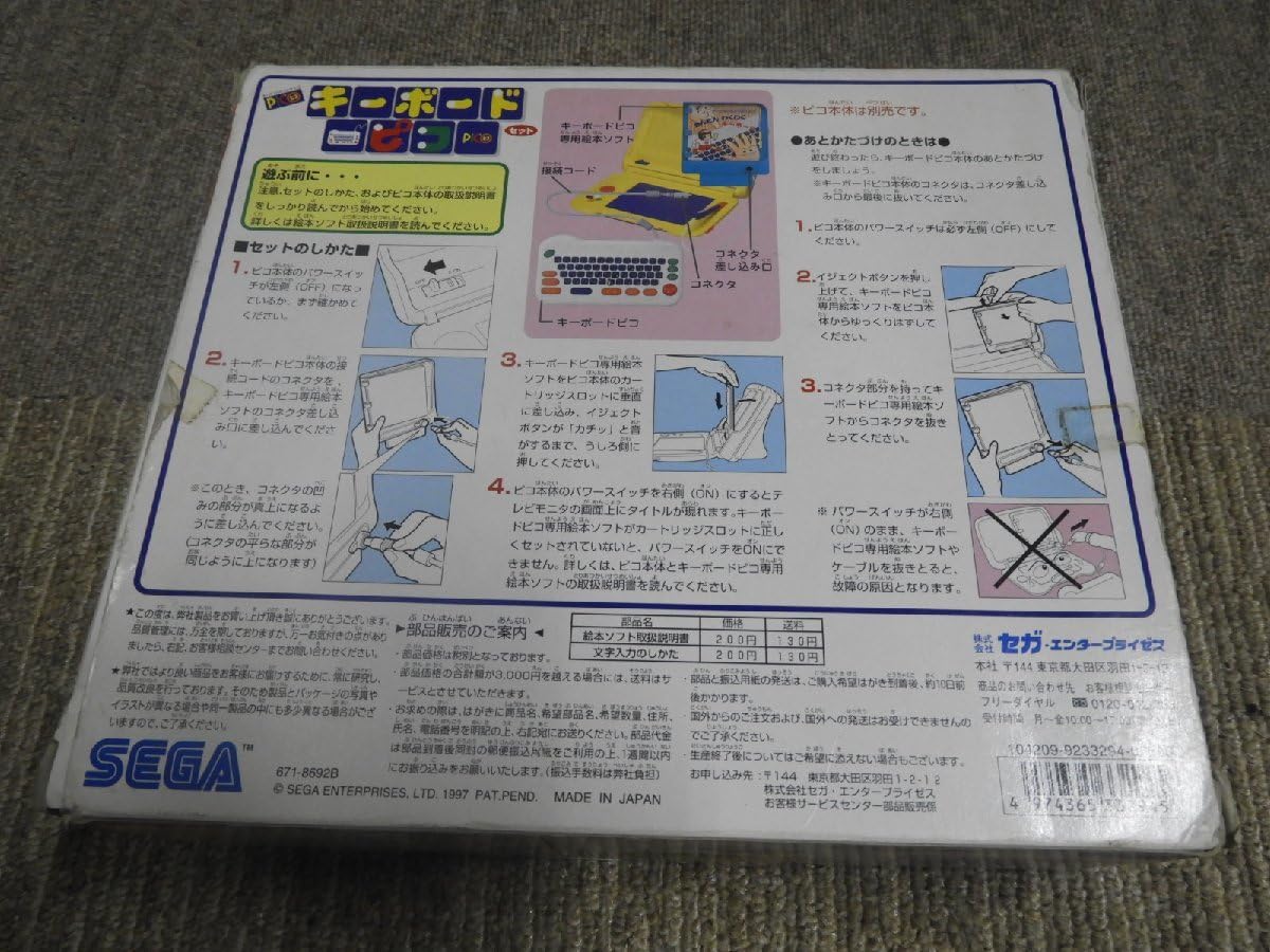 キッズ・ファミリー pico キッズ・ファミリー pico PICOZX - Handheld ZX Spectrum 128k +